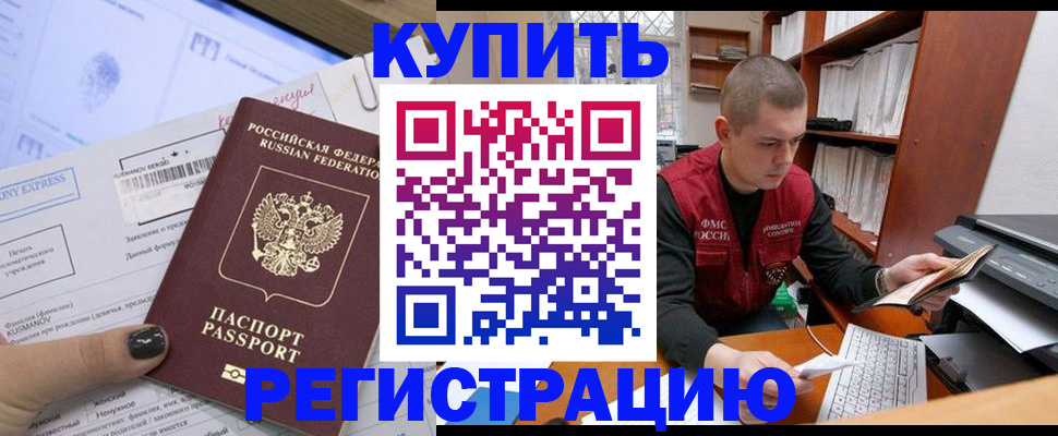 пропишу в квартире в Фролово